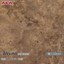 粘着剤付化粧フィルム オルティノ VQ-18369C 箔画 ハクガ / 茶錆 1220mm×50m VQ18369C アイカ工業 AICA Altyno カッテ...