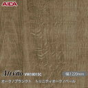 粘着剤付化粧フィルム オルティノ VW-18015C オーク / プランクト トリニティオーク / ペール 1220mm×50m VW18015C アイカ工業 ...