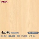 粘着剤付化粧フィルム オルティノ VW-18017C キャスター (栓) / 板目 フローキャスター / ペール 1220mm×1m単位切売 VW18017C ...