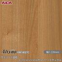 粘着剤付化粧フィルム オルティノ VW-18027C チェリー / 追柾 エッシェンシャルチェリー / ナチュラル 1220mm×50m VW18027C アイ...