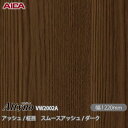 粘着剤付化粧フィルム オルティノ VW-2002A アッシュ / 柾目 スムースアッシュ / ダーク 1220mm×50m VW2002A アイカ工業 AICA...