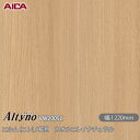 粘着剤付化粧フィルム オルティノ VW-2005C エルム (ニレ) / 柾目 カオルニレ / ナチュラル 1220mm×50m VW2005C アイカ工業 A...