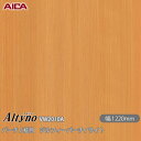 粘着剤付化粧フィルム オルティノ VW-2010A バーチ / 柾目 ジルフィーバーチ / ライト 1220mm×50m VW2010A アイカ工業 AICA ...