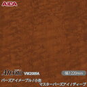 粘着剤付化粧フィルム オルティノ VW-2089A バーズアイメープル / 小杢 マスターバーズアイ / ディープ 1220mm×50m VW2089A アイカ...