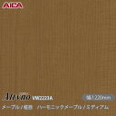 粘着剤付化粧フィルム オルティノ VW-2223A メープル / 柾目 ハーモニックメープル / ミディアム 1220mm×50m VW2223A アイカ工業 ...