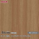 不燃仕上げを求められる壁面や金属下地部分のほか、柱やドアにも使用できる化粧フィルム オルティノフィルム。 豊富なデザインや機能性で、オフィスやホテルをはじめ、商業施設から住宅まで、幅広いシーンで使用できます。 オルティノは同シリーズ製品と柄を揃えた施工が可能 ─── デザインの可能性が広がります 樹脂フィルムの裏面に粘着剤を塗布した高意匠の化粧フィルムです。 柔軟性が高く、パネルではできなかった曲面への施工を可能にしました。ホテル、オフィス、商業施設、大型複合ビルなどの壁面や建具などに幅広くご使用いただけます。 オルティノは粘着面に格子状のエア抜き溝を設けています。貼付基材とフィルムの間に入った気泡は溝に沿って排出されるので、広い面積や複雑な面への貼付が素早く簡単に行えます。 ※圧着が不十分な場合、接着不良を起こす恐れがありますので十分に圧着を行ってください。 ※下記製品の粘着面はフラットタイプとなります。施工の際はご注意ください。 VKG-6000A ／ VKG-6400A ／ VJQ-18154F〜15157F ／ VJV-18215F〜18216F ／ VJC-18215F〜18216F 屋外でご使用いただく場合 原則として、オルティノは内装での使用を前提に設計しています。屋外に使用される場合は、最新の製品カタログから該当する製品をご参照ください。 なお、日光がよく当たる部位や、常に雨掛かりがある部位にご使用いただくと、変色や剥がれが発生する場合がありますので、あらかじめご了承ください。 ご使用時には施工説明書の注意事項に従いご使用ください。