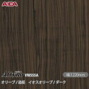 粘着剤付化粧フィルム オルティノ VW-555A オリーブ / 追柾 イオスオリーブ / ダーク 1220mm×50m VW555A アイカ工業 AICA Al...