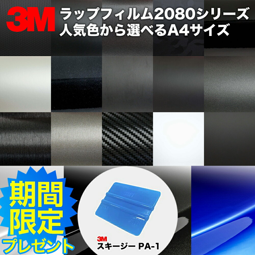 3M (スリーエム)　カーフィルム 業務用　約10m　箱入り 楽天市場】3M カーフィルムの通販