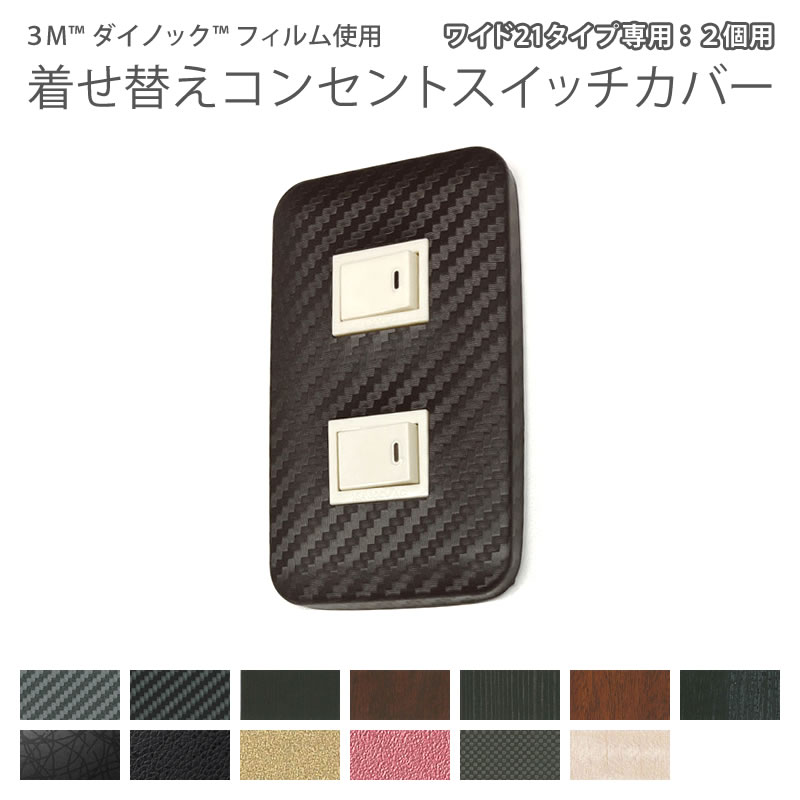 3M �����Υå��ե������� �夻�ؤ����󥻥�ȥ����å����С� �����⥷�꡼���磻��21���� �ץ졼�ȷ�2����