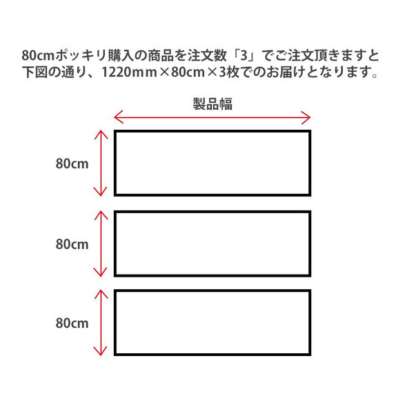 【W1220mm×80cm】 ダイノックシート...の紹介画像3