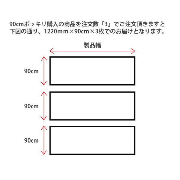 【W1220mm×90cm】 ダイノックシート...の紹介画像3