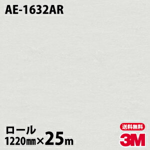 ダイノックシート 3M ダイノックフィルム AE-1632AR キズ防止フィルム 1220mm×25mロール AE1632AR DINOC DI-NOC カッティングシート 粘着シート のり付き壁紙 リメイクシート 装飾シート 化粧フィルム DIY リフォーム 粘着剤付化粧フィルム