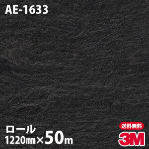 Υå 3M Υåե AE-1633 å 1220mm50m AE1633 DINOC DI-NOC ...