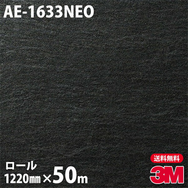 Υå 3M Υåե ͥå AE-1633NEO ŷ桦ѡܡ 1220mm50m ֡NE...