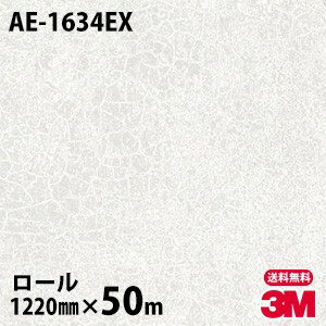 Υå 3M Υåե Ѹ AE-1634EX  1220mm50m AE1634EX DINOC D...