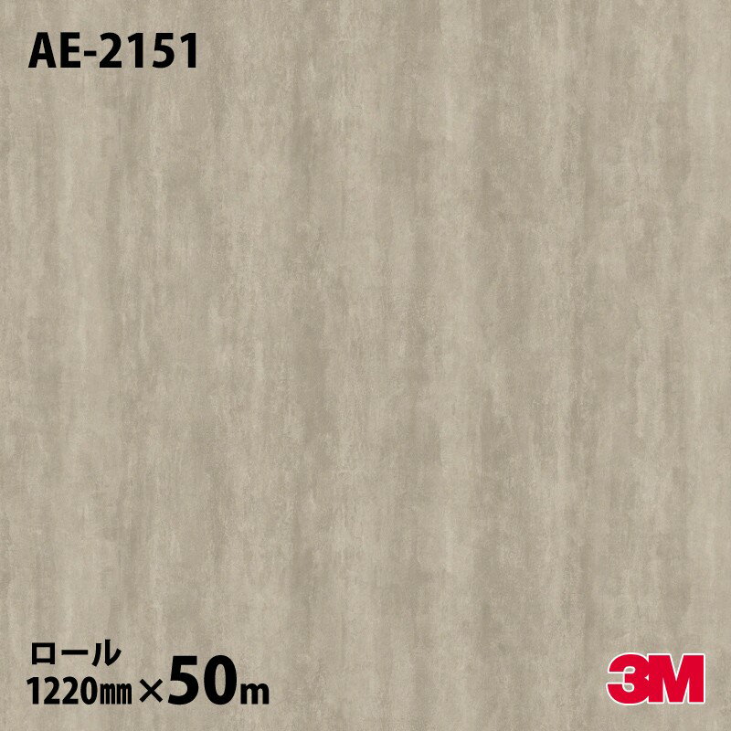 ※購入前の色合わせ・素材確認はサンプル帳が便利です。自由に多様な素材に貼ることができる3M&trade; ダイノック&trade; フィルムはデザインバリエーションが豊富です。見る角度によって色が変わる印象的なエフェクト、金属を織り込んだよ...