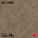 ダイノックシート 3M ダイノックフィルム AE-2164MT テラコッタ モルタル/プラスター 1220mm×50mロール AE2164MT DINOC DI...