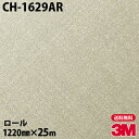 ダイノックシート 3M ダイノックフィルム CH-1629AR キズ防止フィルム 1220mm×25mロール CH1629AR DINOC DI-NOC カッテ...