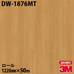 ダイノックシート 3M ダイノックフィルム DW-1876MT ドライウッド 1220mm×50mロール DW1876MT DINOC DI-NOC カッティングシート 粘着シート のり付き壁紙 リメイクシート 装飾シート 化粧フィルム DIY リフォーム 粘着剤付化粧フィルム