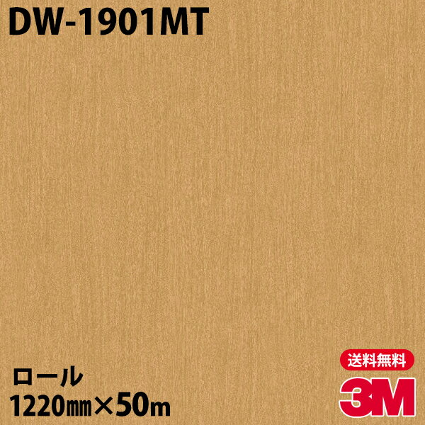 Υå 3M Υåե DW-1901MT ɥ饤å 1220mm50m DW1901MT DINOC DI-NOC åƥ󥰥 Ǵ奷 Τդɻ ᥤ  ѥե DIY ե Ǵղѥե