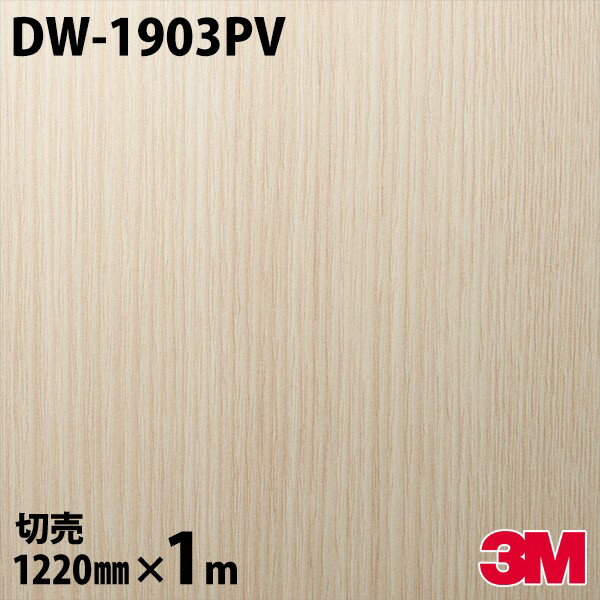 Υå 3M Υåե DW-1903PV 륹ݥ꡼ 1220mm1mñ DW1903PV DINOC DI-NOC ...