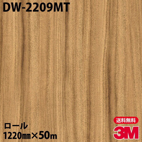 Υå 3M Υåե DW-2209MT ɥ饤å 1220mm50m DW2209MT DINOC DI-NOC åƥ󥰥 Ǵ奷 Τդɻ ᥤ  ѥե DIY ե Ǵղѥե