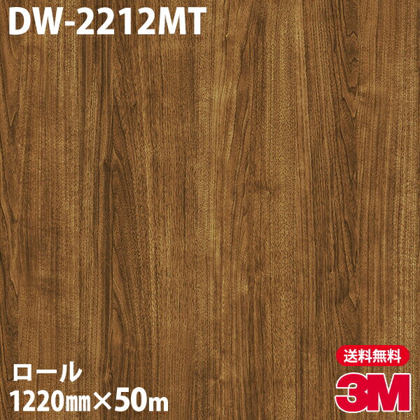 Υå 3M Υåե DW-2212MT ɥ饤å 1220mm50m DW2212MT DINOC DI-NOC åƥ󥰥 Ǵ奷 Τդɻ ᥤ  ѥե DIY ե Ǵղѥե