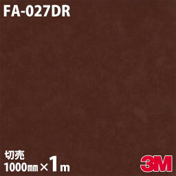 ダイノックシート 3M ダイノックフィルム FA-027DR 抽象 玄関ドアリフォームシート 1000mm×1m単位 FA027DR DINOC DI-NOC カッティングシート 粘着シート のり付き壁紙 リメイクシート 装飾シート 化粧フィルム DIY リフォーム 粘着剤付化粧フィルム