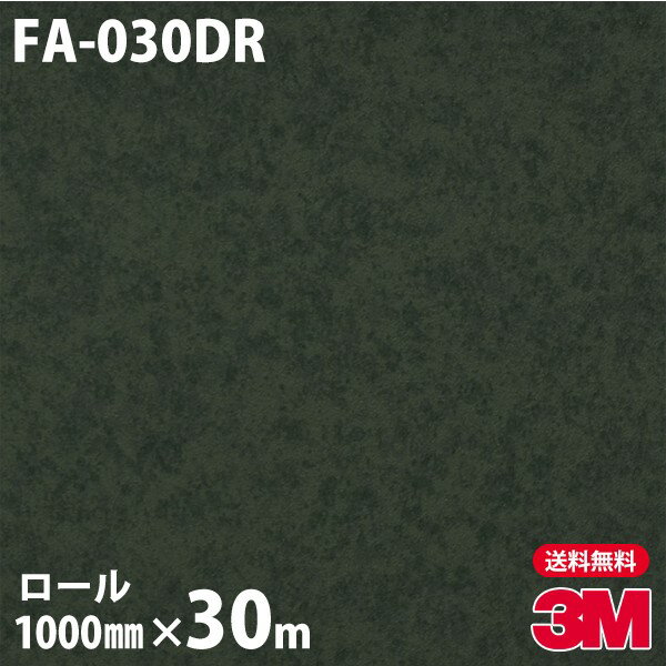 Υå 3M Υåե إɥեॷ FA-030DR  1000mm30m ֡DR-016 DR016 DINOC DI-NOC åƥ󥰥 Ǵ奷 Τդɻ ᥤ  ѥե DIY ե Ǵղѥե