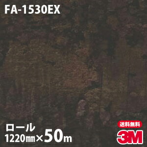 ダイノックシート 3M ダイノックフィルム 屋外耐候 FA-1530EX 抽象 1220mm×50mロール FA1530EX DINOC D..