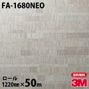 ダイノックシート 3M ダイノックフィルム ネオックス FA-1680NEO 天井・壁面用(石目) 1220mm×50mロール 旧品番:NEO-R637 NEOR637 DINOC DI-NOC カッティングシート 粘着シート のり付き壁紙 リメイクシート 装飾シート 化粧フィルム DIY リフォーム