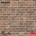 ダイノックシート 3M ダイノックフィルム FA-2169 タイル ブリック(煉瓦) 1220mm×1m単位 FA2169 DINOC DI-NOC カッティン...