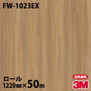 ★ダイノックシート 3M ダイノックフィルム 屋外耐候 FW-1023EX 木目調 1220mm×50mロール 車 バイク 壁紙 トイレ テーブル キッチン インテリア リフォーム お風呂 エレベーター オフィス クロス カッティングシート