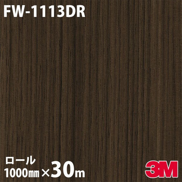 楽天市場】fw1113の通販 楽天市場】fw1113の通販