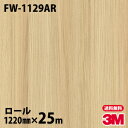 ダイノックシート 3M ダイノックフィルム FW-1129AR キズ防止フィルム 1220mm×25mロール FW1129AR DINOC DI-NOC カッテ...