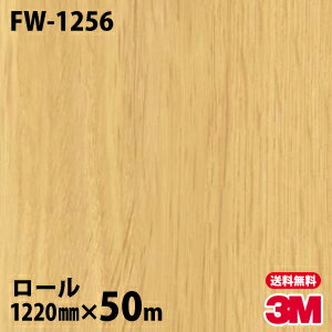 Υå 3M Υåե FW-1256 ե󥦥å 1220mm50m FW1256 DINOC DI-NOC åƥ󥰥 Ǵ奷 Τդɻ ᥤ  ѥե DIY ե Ǵղѥե