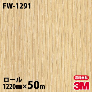 Υå 3M Υåե FW-1291 ե󥦥å 1220mm50m FW1291 DINOC DI-NOC åƥ󥰥 Ǵ奷 Τդɻ ᥤ  ѥե DIY ե Ǵղѥե