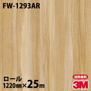 Υå 3M Υåե FW-1293AR ɻߥե 1220mm25m FW1293AR DINOC DI-NOC åƥ󥰥 Ǵ奷 Τդɻ ᥤ  ѥե DIY ե Ǵղѥե