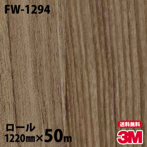 Υå 3M Υåե FW-1294 ե󥦥å 1220mm50m FW1294 DINOC DI-NOC åƥ󥰥 Ǵ奷 Τդɻ ᥤ  ѥե DIY ե Ǵղѥե