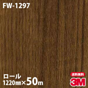 Υå 3M Υåե FW-1297 ե󥦥å 1220mm50m FW1297 DINOC DI-NOC åƥ󥰥 Ǵ奷 Τդɻ ᥤ  ѥե DIY ե Ǵղѥե