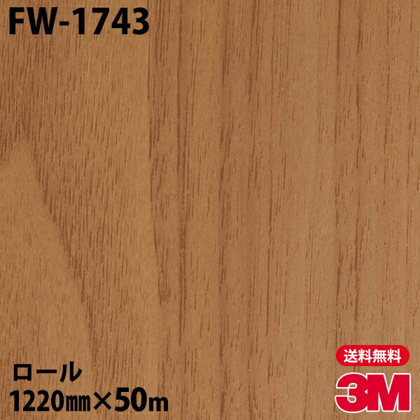 �����Υå������� 3M �����Υå��ե���� FW-1743 �ե����󥦥å� 1220mm��50m������ FW1743 DINOC DI-NO...
