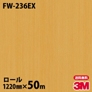 ★ダイノックシート 3M ダイノックフィルム 屋外耐候 FW-236EX 木目調 1220mm×50mロール 車 バイク 壁紙 トイレ テーブル キッチン インテリア リフォーム お風呂 エレベーター オフィス クロス カッティングシート