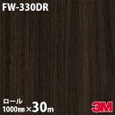ダイノックシート 3M ダイノックフィルム FW-330DR 木目 玄関ドアリフォームシート 1000mm×30m FW330DR DINOC DI-NOC カ...