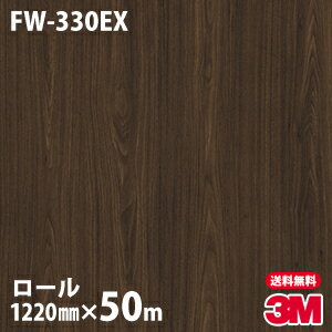 ★ダイノックシート 3M ダイノックフィルム 屋外耐候 FW-330EX 木目調 1220mm×50mロール 車 バイク 壁紙 トイレ テーブル キッチン インテリア リフォーム お風呂 エレベーター オフィス クロス カッティングシート