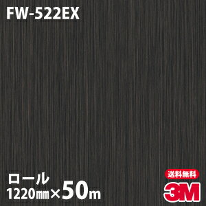 ★ダイノックシート 3M ダイノックフィルム 屋外耐候 FW-522EX 木目調 1220mm×50mロール 車 バイク 壁紙 トイレ テーブル キッチン インテリア リフォーム お風呂 エレベーター オフィス クロス カッティングシート