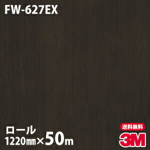 ★ダイノックシート 3M ダイノックフィルム 屋外耐候 FW-627EX 木目調 1220mm×50mロール 車 バイク 壁紙 トイレ テーブル キッチン インテリア リフォーム お風呂 エレベーター オフィス クロス カッティングシート