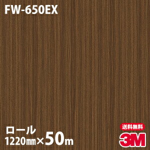 ★ダイノックシート 3M ダイノックフィルム 屋外耐候 FW-650EX 木目調 1220mm×50mロール 車 バイク 壁紙 トイレ テーブル キッチン インテリア リフォーム お風呂 エレベーター オフィス クロス カッティングシート