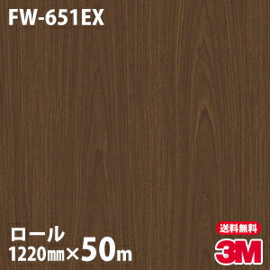 ★ダイノックシート 3M ダイノックフィルム 屋外耐候 FW-651EX 木目調 1220mm×50mロール 車 バイク 壁紙 トイレ テーブル キッチン インテリア リフォーム お風呂 エレベーター オフィス クロス カッティングシート