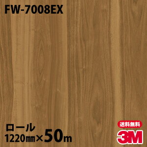 ★ダイノックシート 3M ダイノックフィルム 屋外耐候 FW-7008EX 木目調 1220mm×50mロール 車 バイク 壁紙 トイレ テーブル キッチン インテリア リフォーム お風呂 エレベーター オフィス クロス カッティングシート