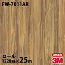 ダイノックシート 3M ダイノックフィルム FW-7011AR キズ防止フィルム 1220mm×25mロール FW7011AR DINOC DI-NOC カッテ...